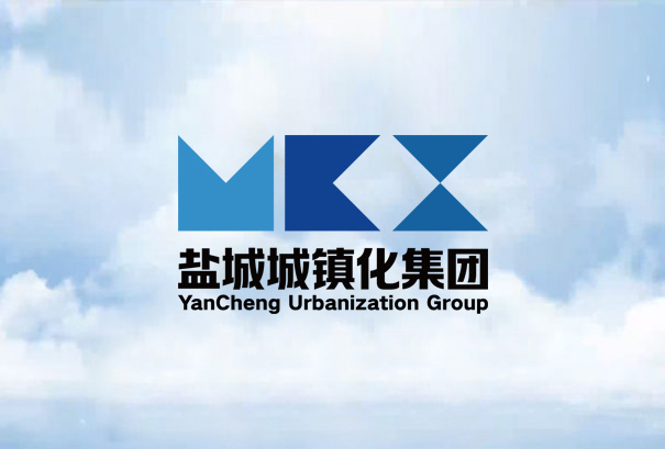 8月5日，鹽城市城鎮(zhèn)化建設投資集團有限公司工會委員會成立